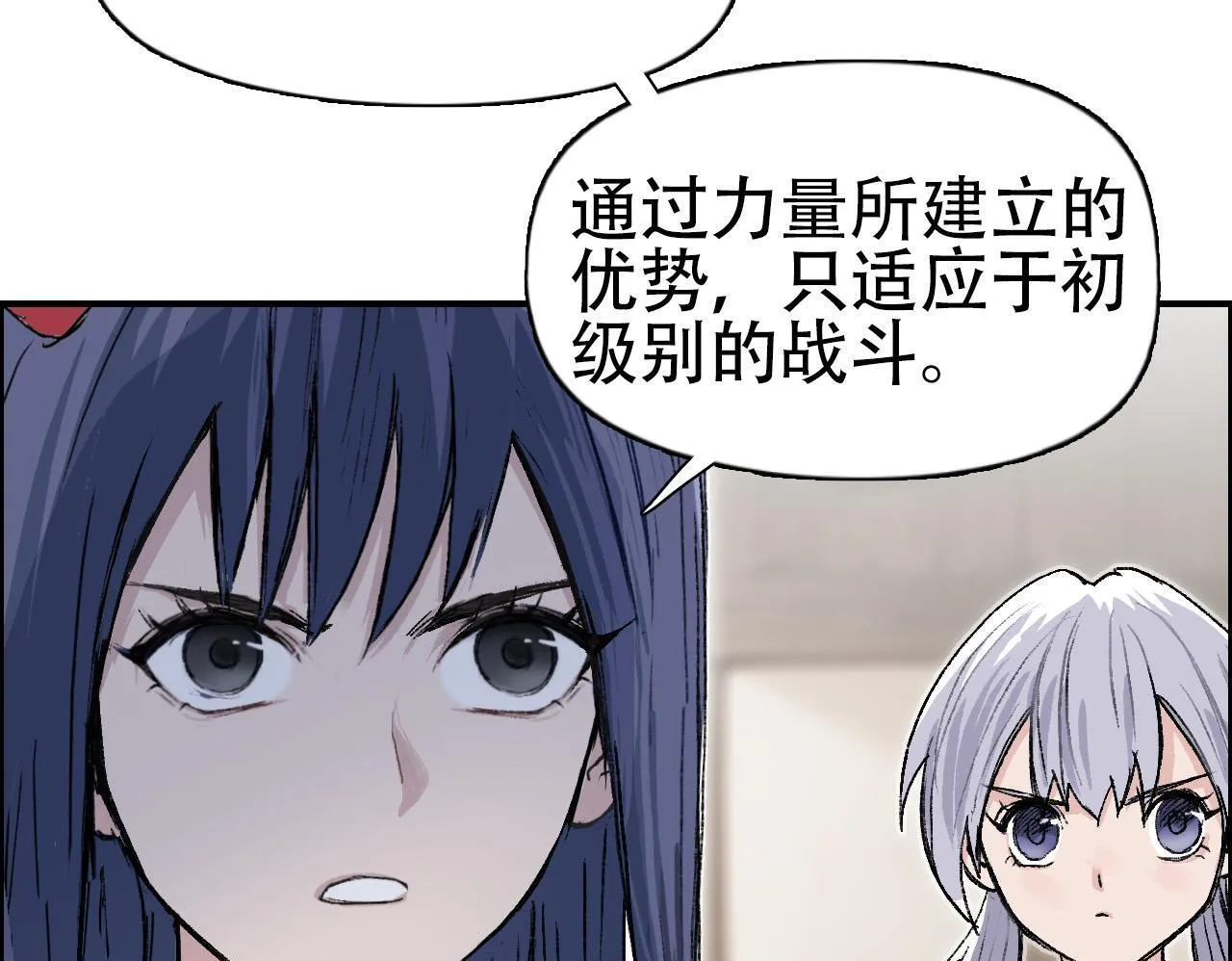 第14话 洛伦佐的学徒们80
