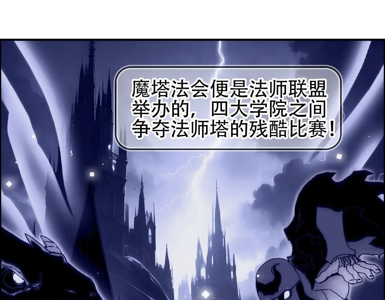 第14话 洛伦佐的学徒们24