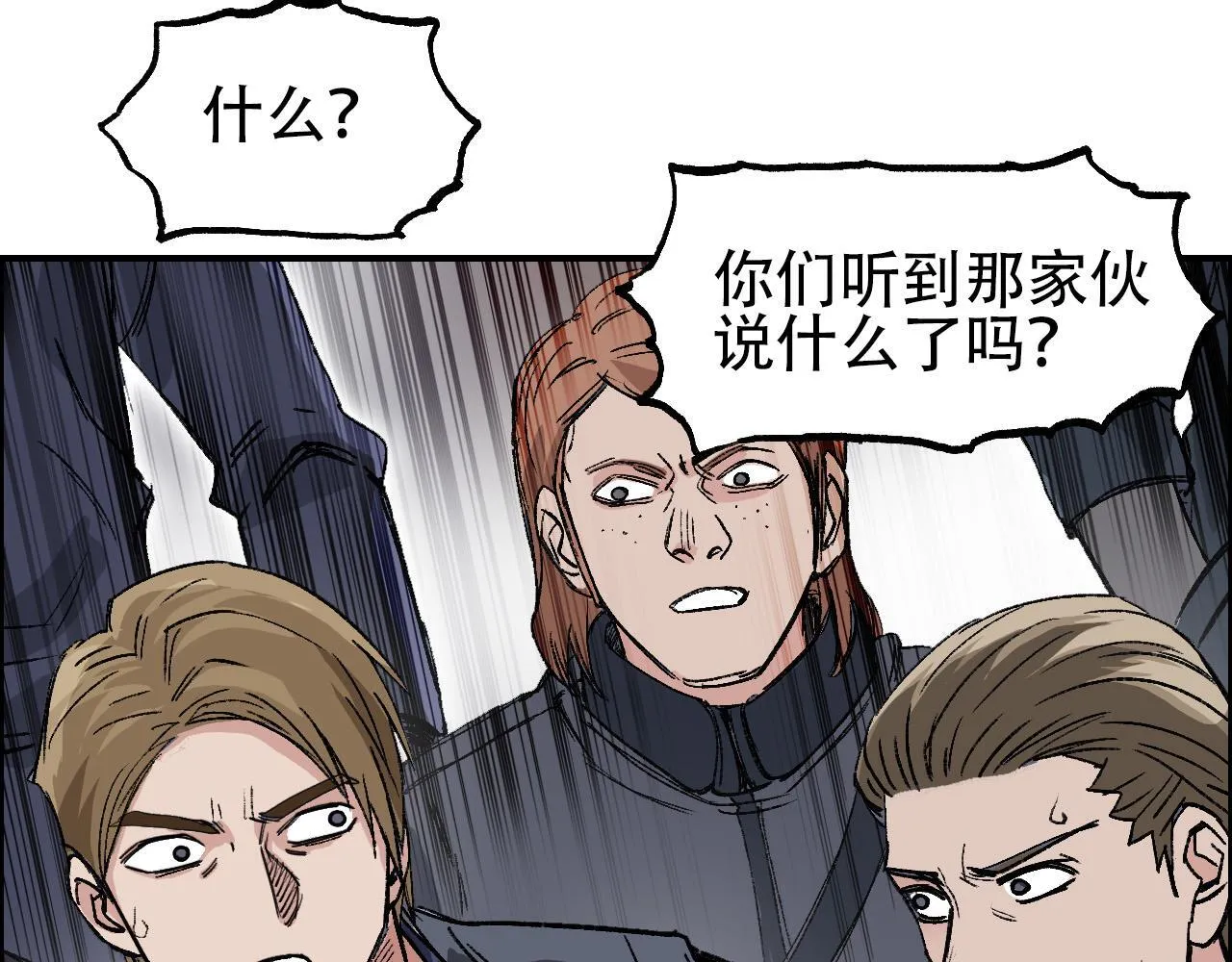 第6话 裁判，我要车轮战！57