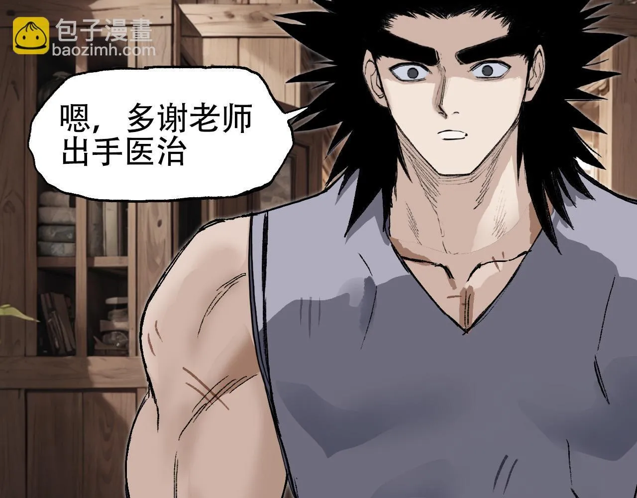 魔塔法会前夕42