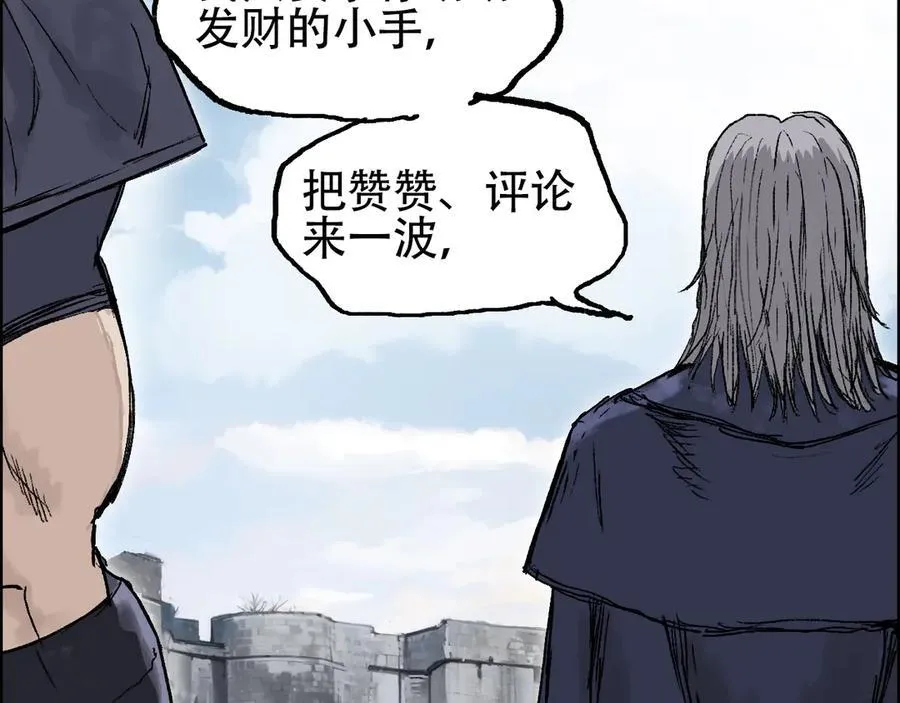 第11话 试炼终章126