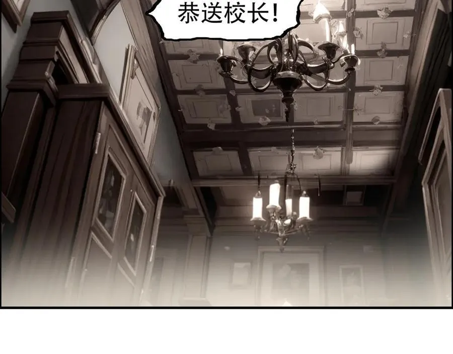 第11话 试炼终章57