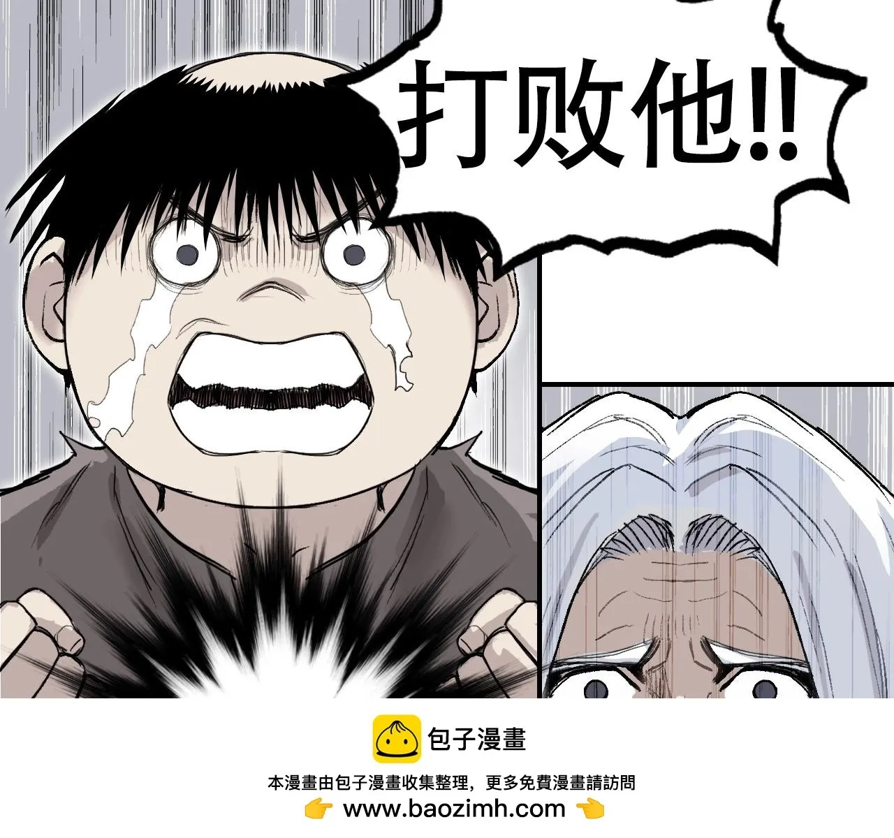 第1话 亚特利安·昆仑249