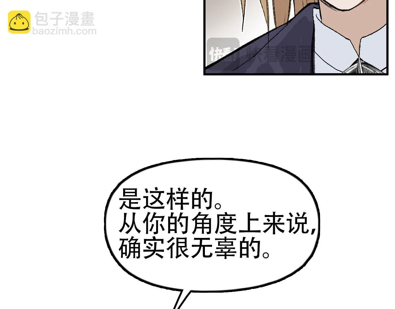 第14话 洛伦佐的学徒们21