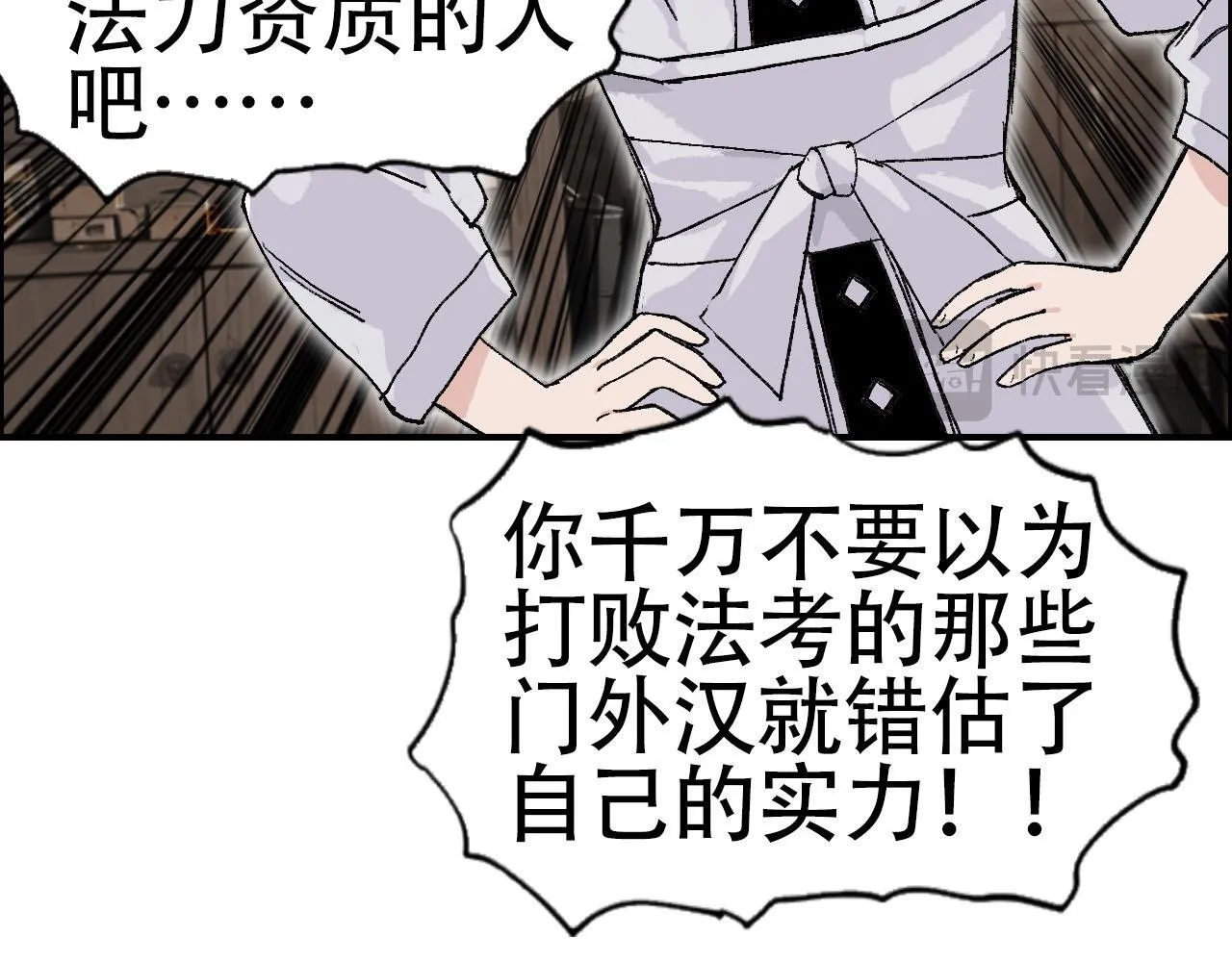 第14话 洛伦佐的学徒们65