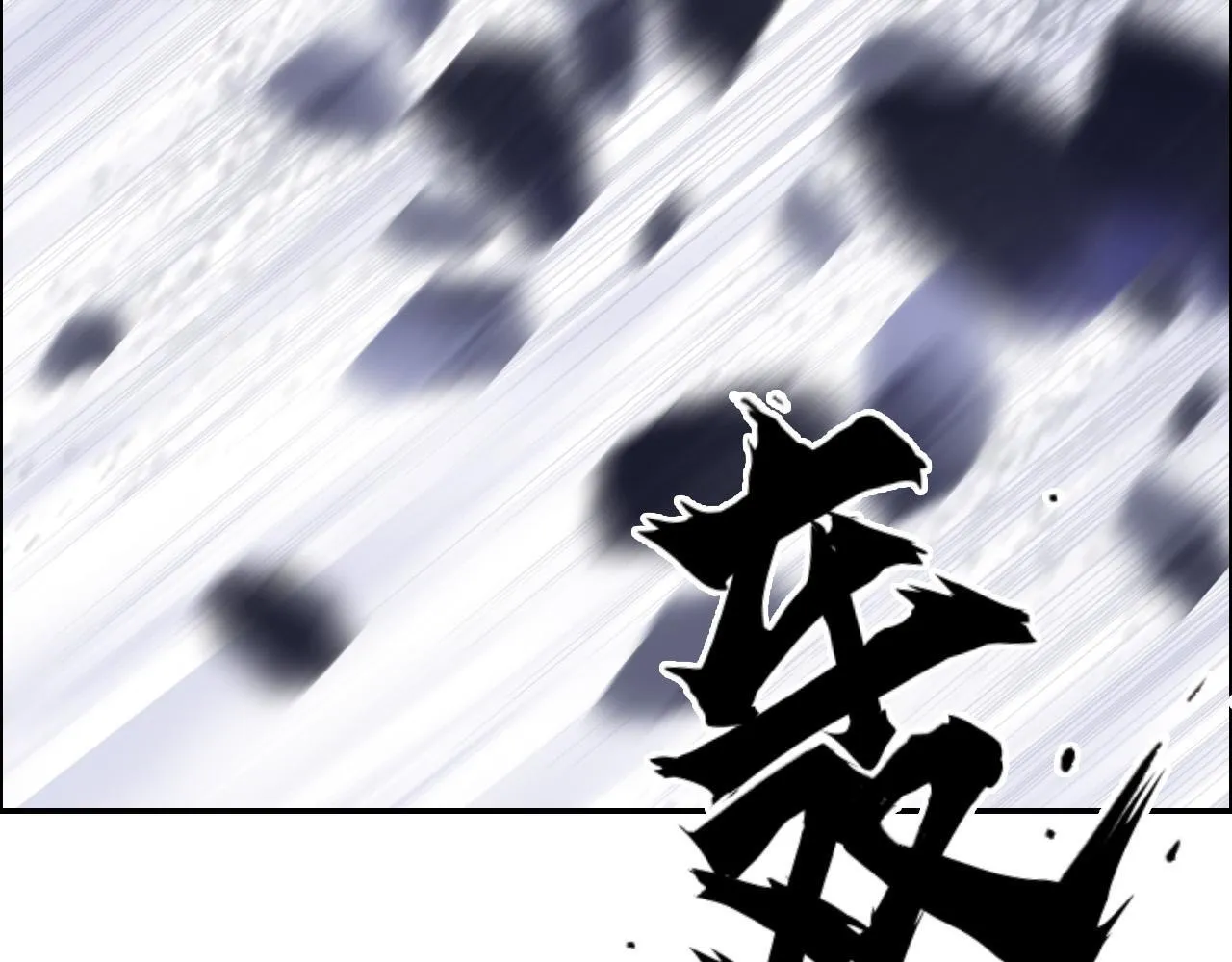 第19话  一击胜出77
