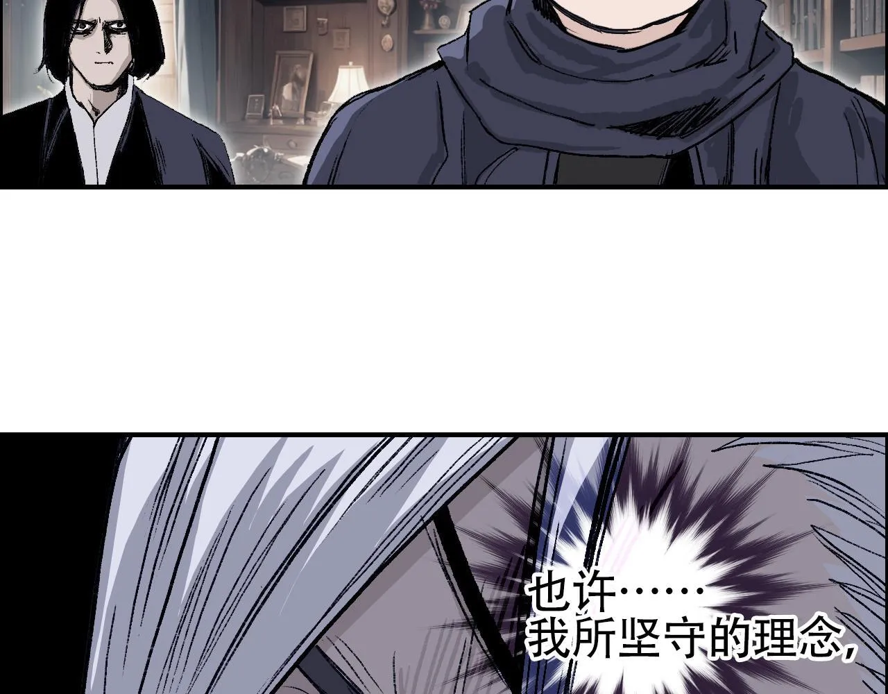第13话 最强法师学徒！65