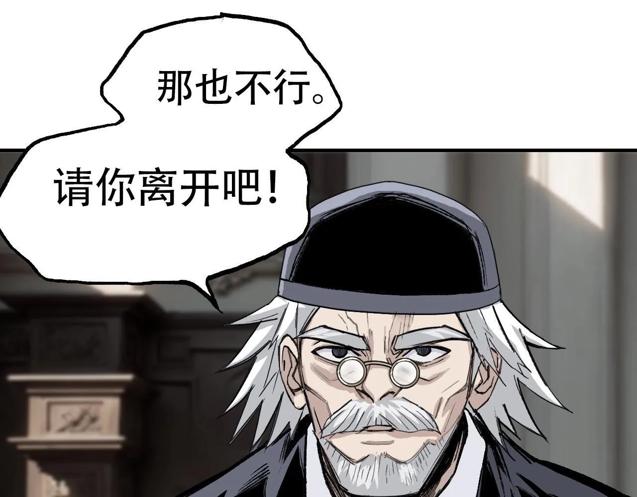 第3话 颂贤钟98