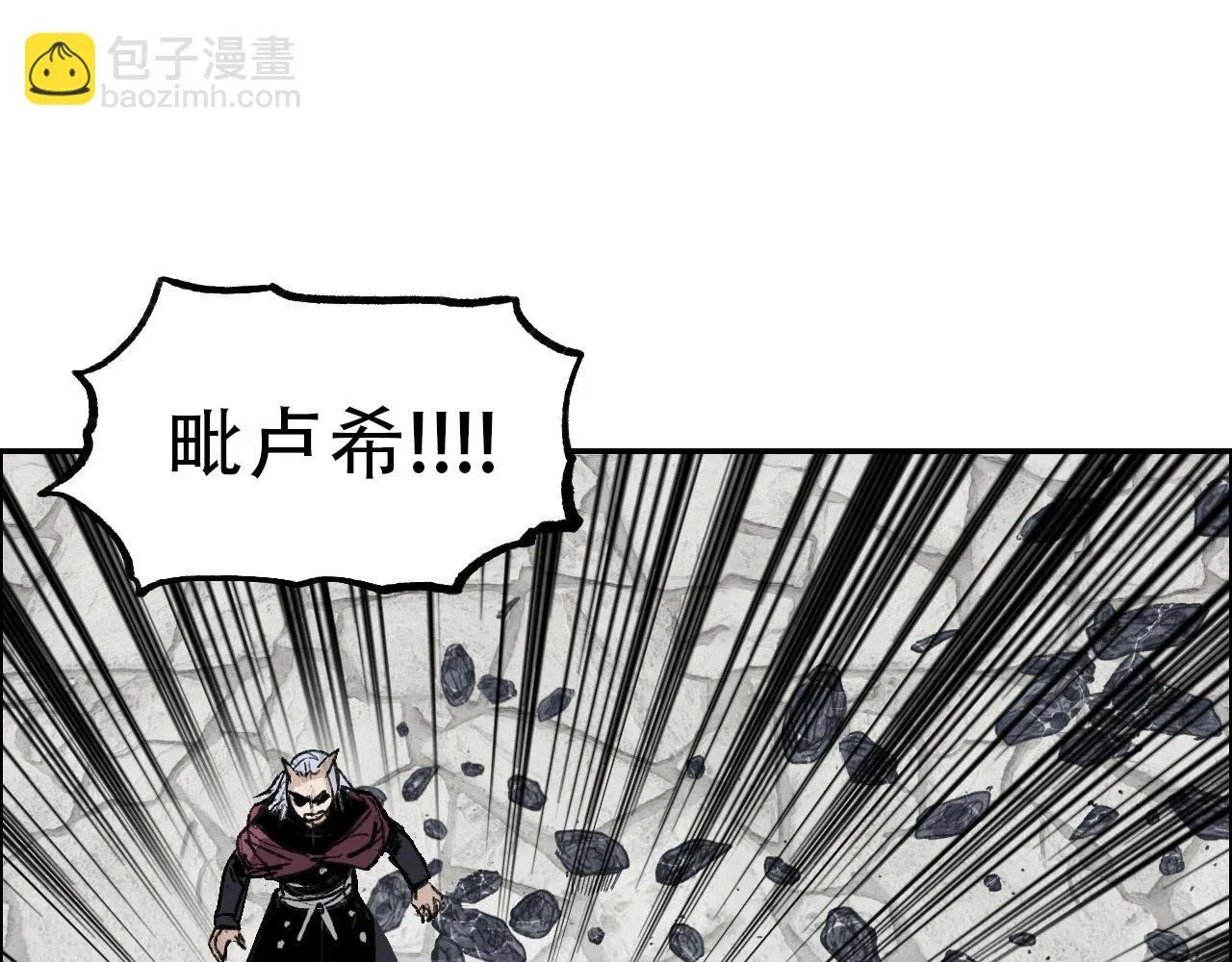 第19话  一击胜出93
