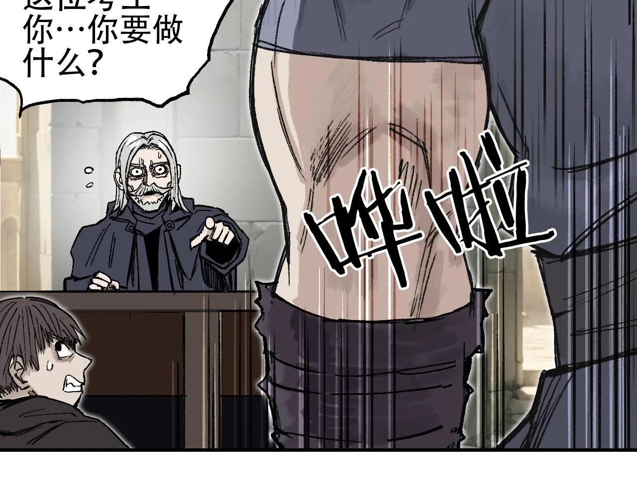 第3话 颂贤钟37