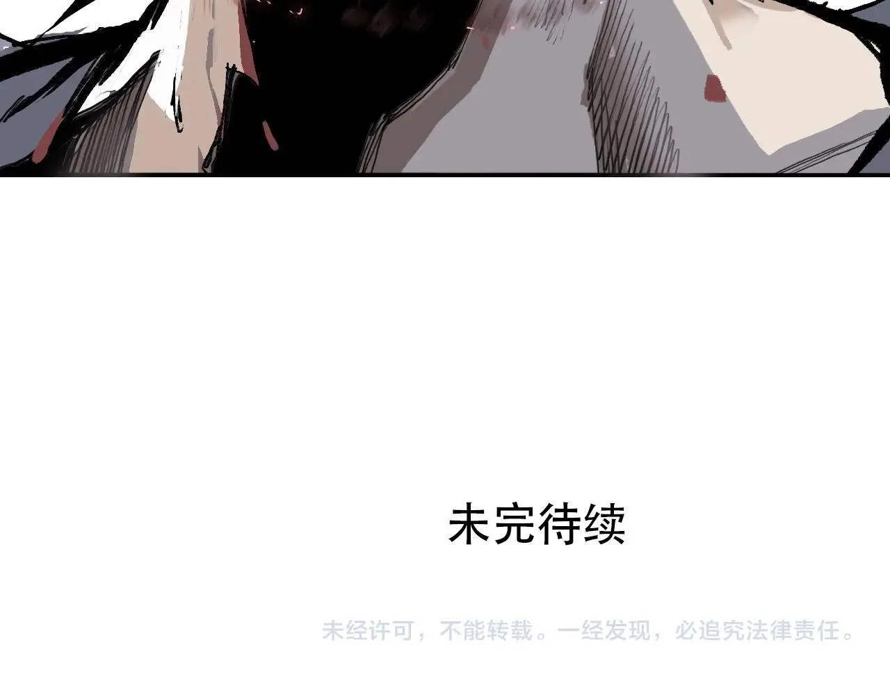 第1话 亚特利安·昆仑335