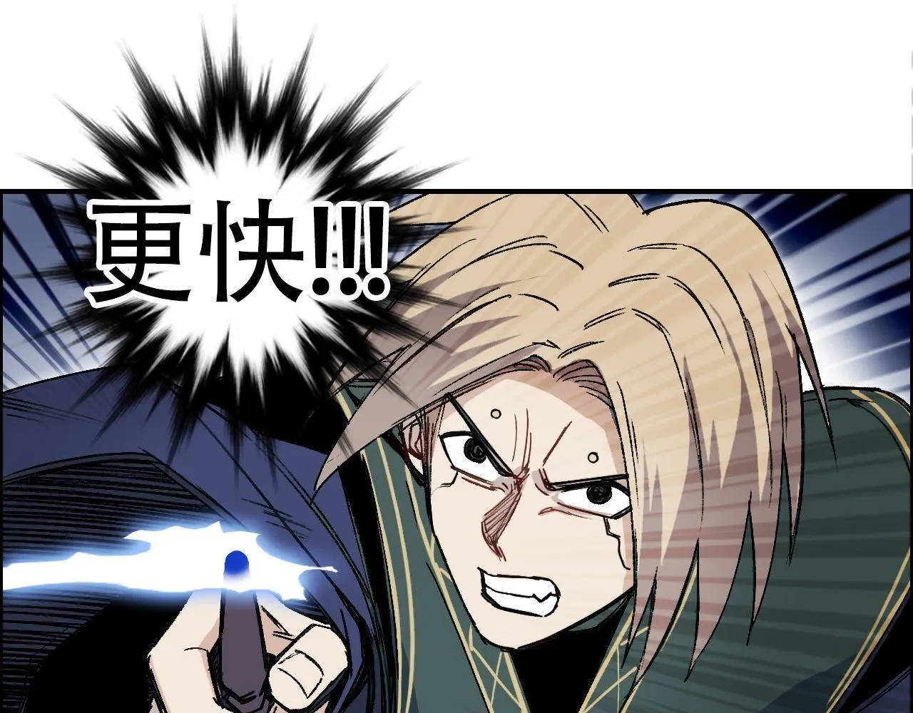 第6话 裁判，我要车轮战！87