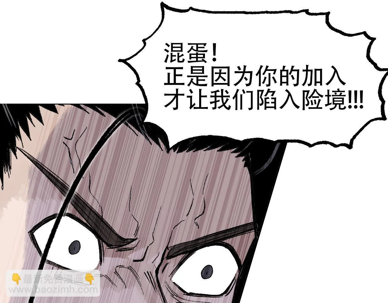 第14话 洛伦佐的学徒们36