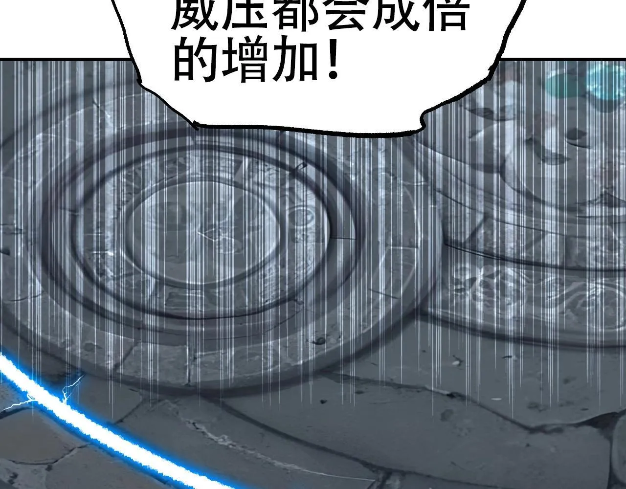 第3话 颂贤钟141