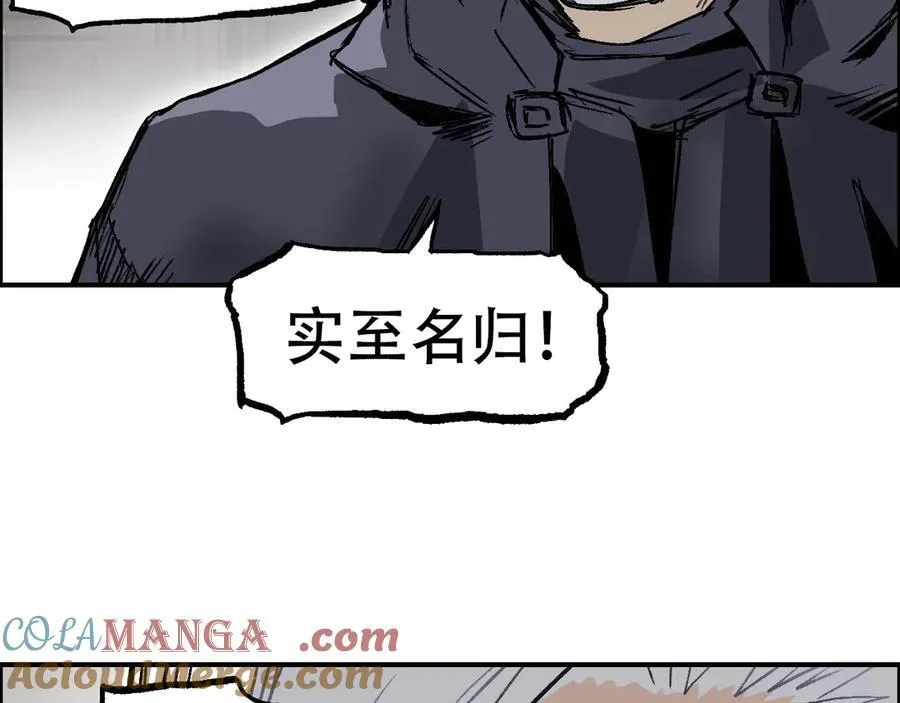 第11话 试炼终章20