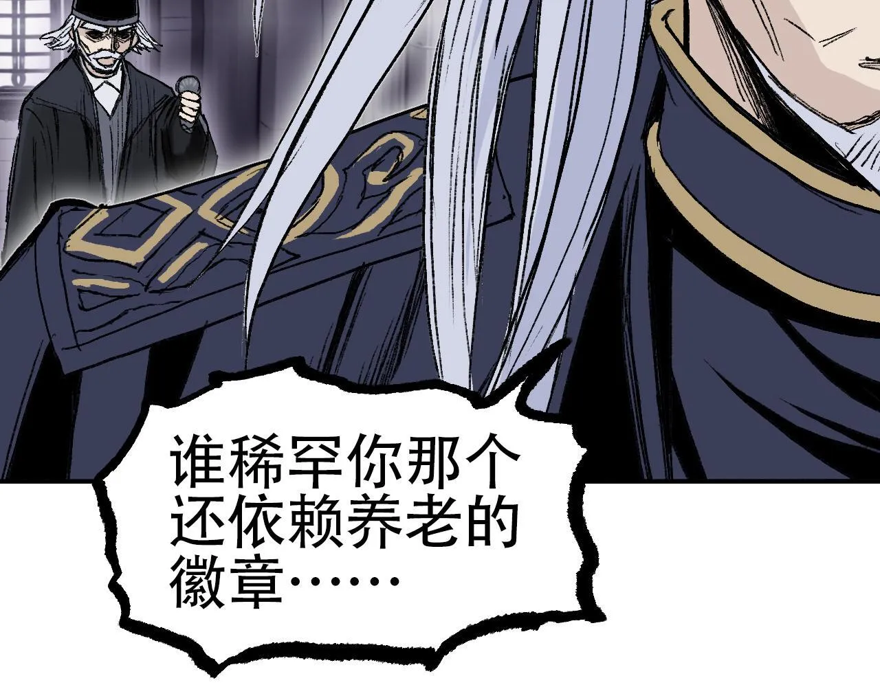 第4话  魔法对战比试50