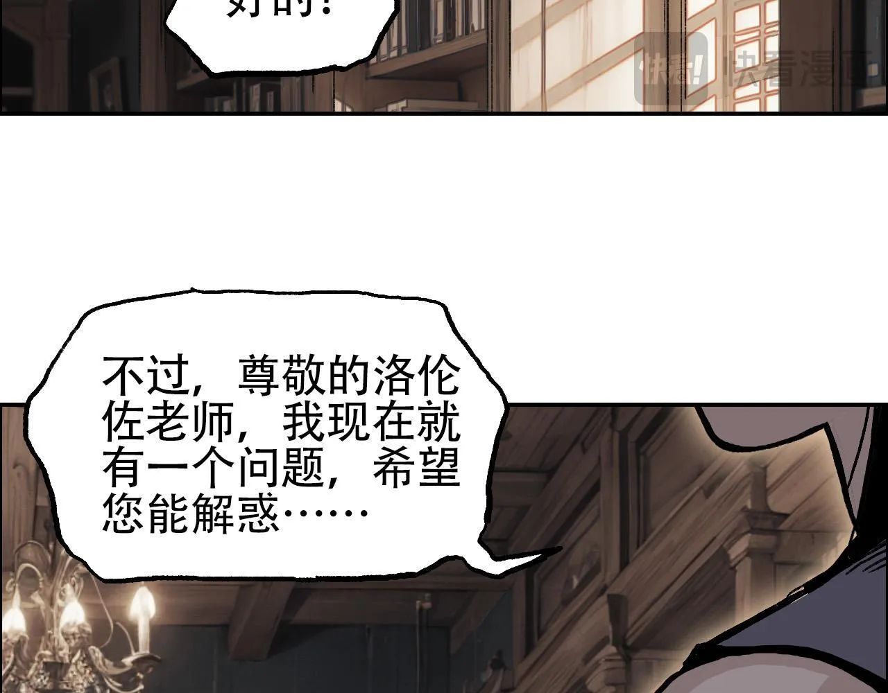 魔塔法会前夕76