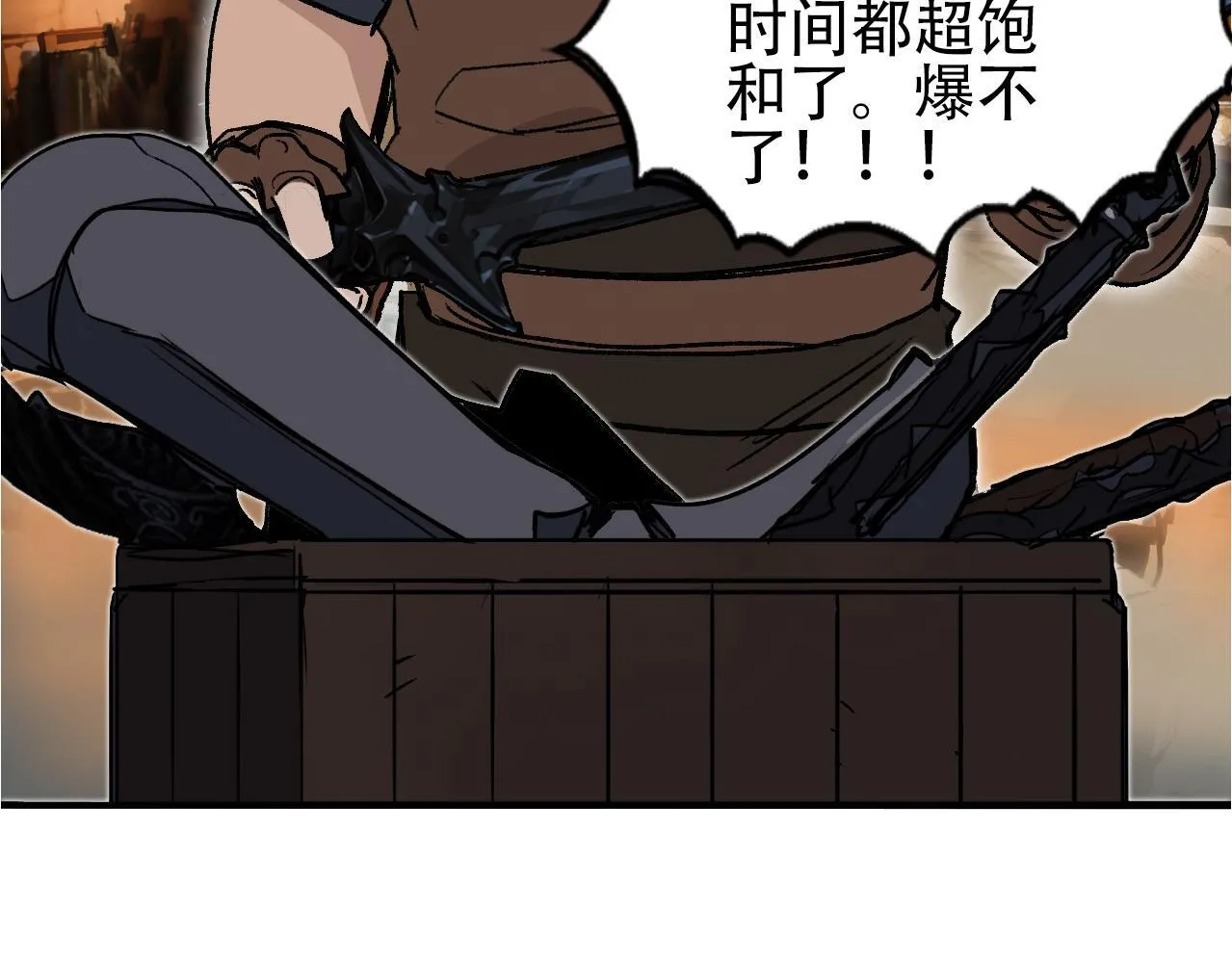 第5话 我的法棒有点大！136
