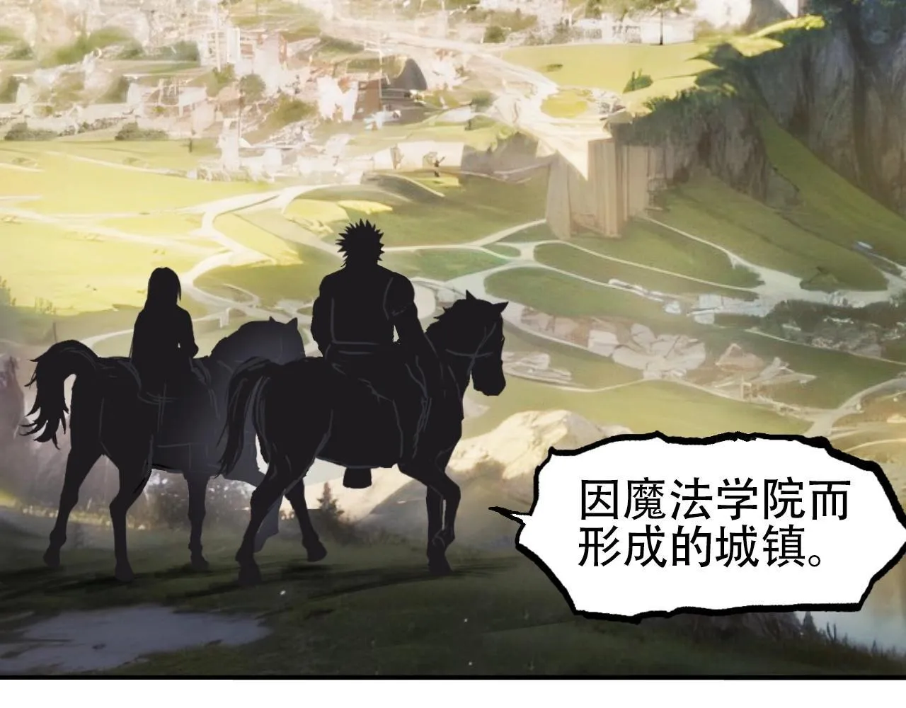 第2话 伊莎贝拉201