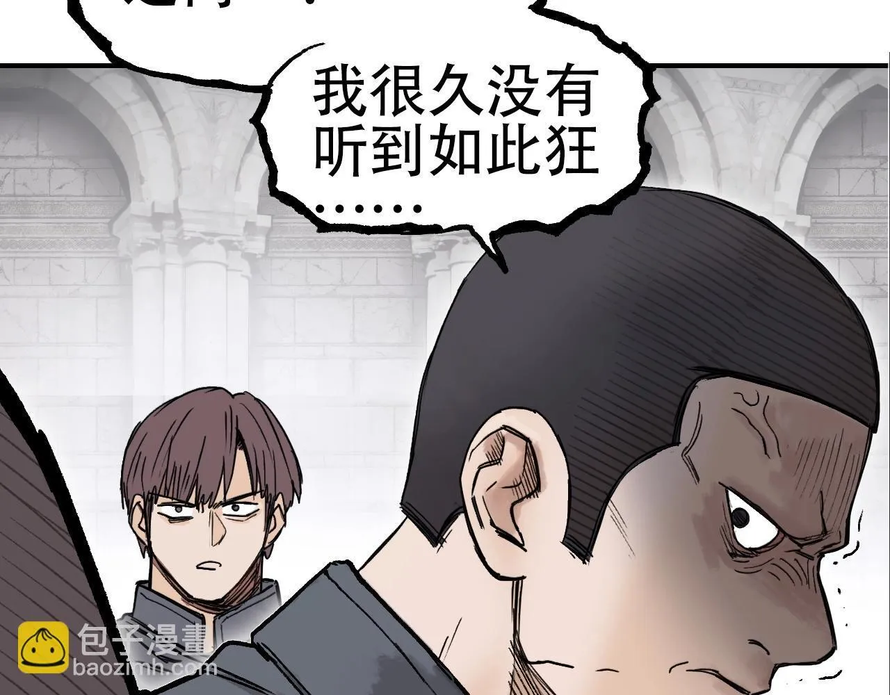 第3话 颂贤钟62