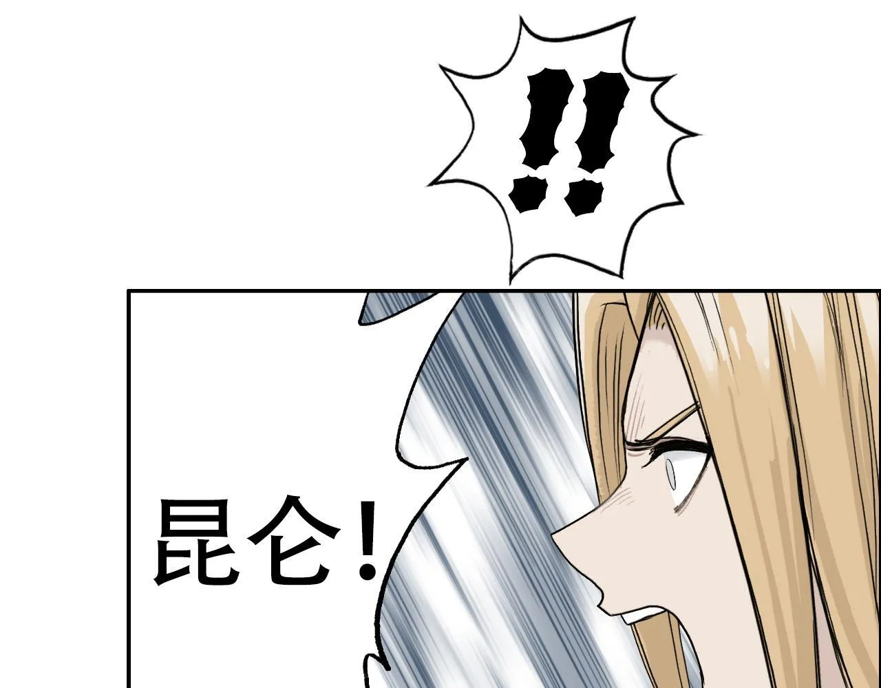 第4话  魔法对战比试123
