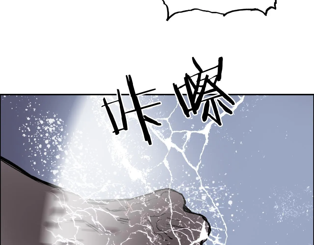 第16话 破碎成见之壁的铁拳！114