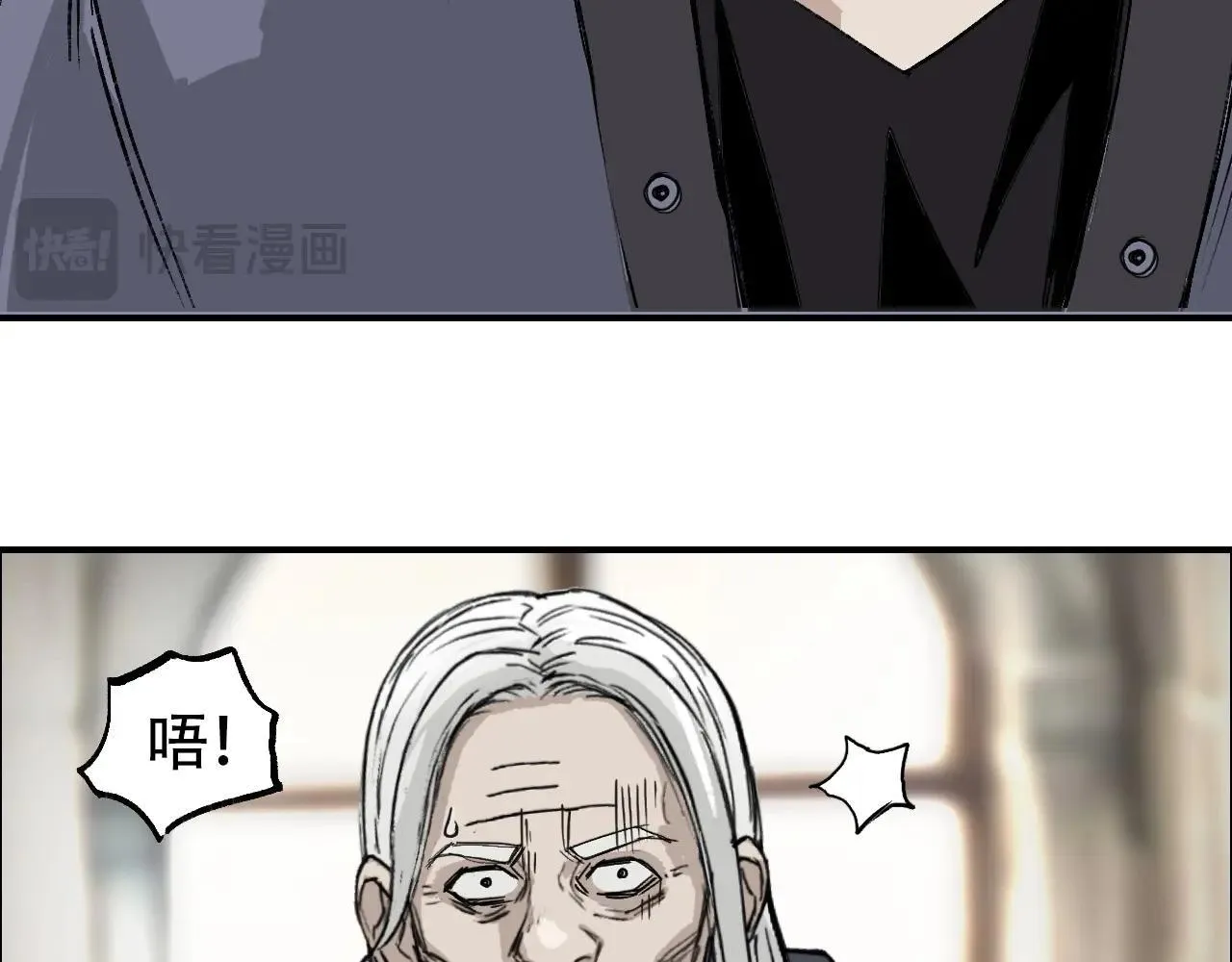 第3话 颂贤钟34