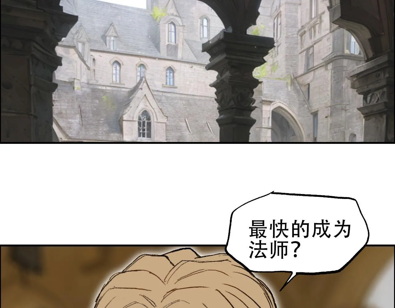 魔塔法会前夕96