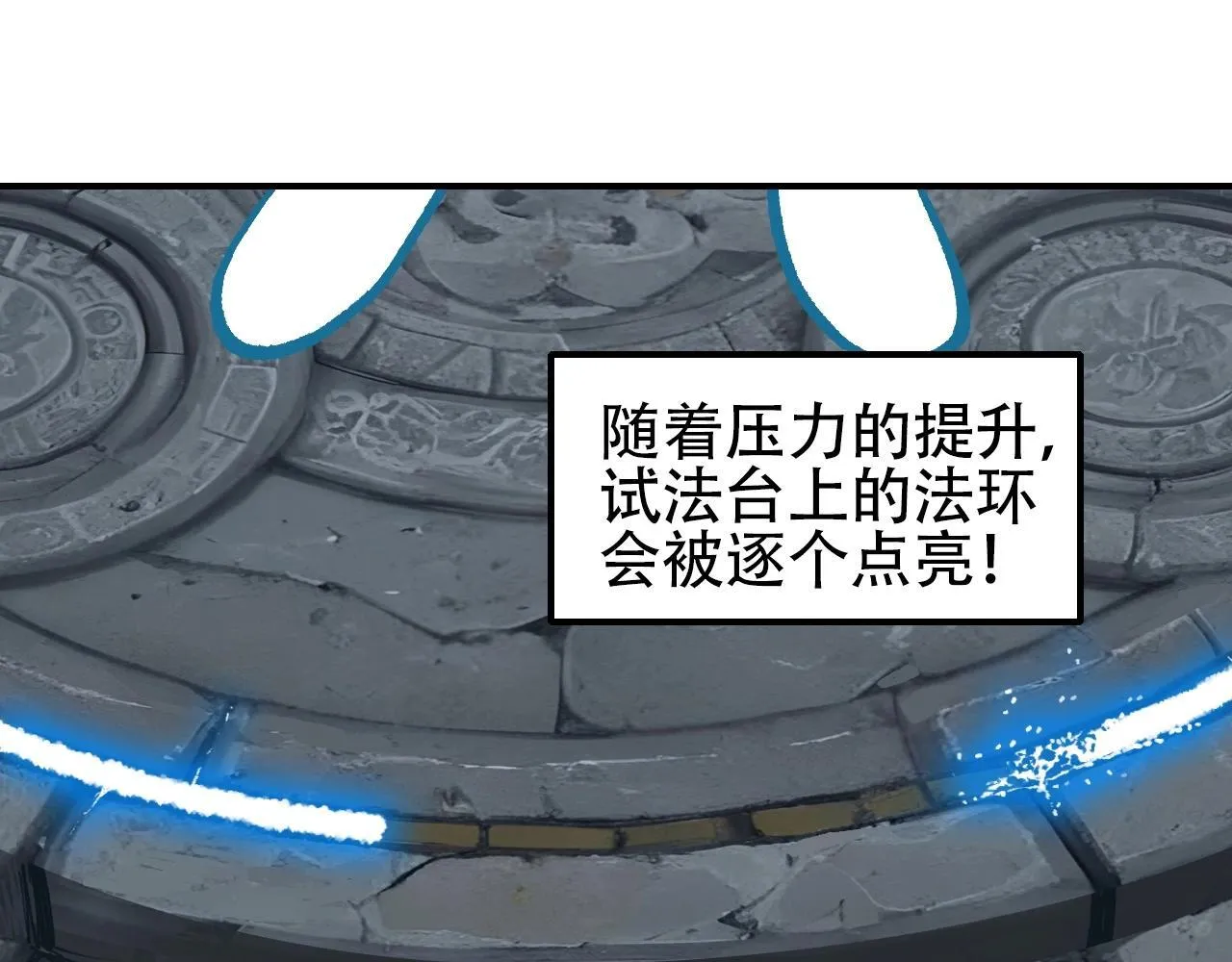 第3话 颂贤钟87