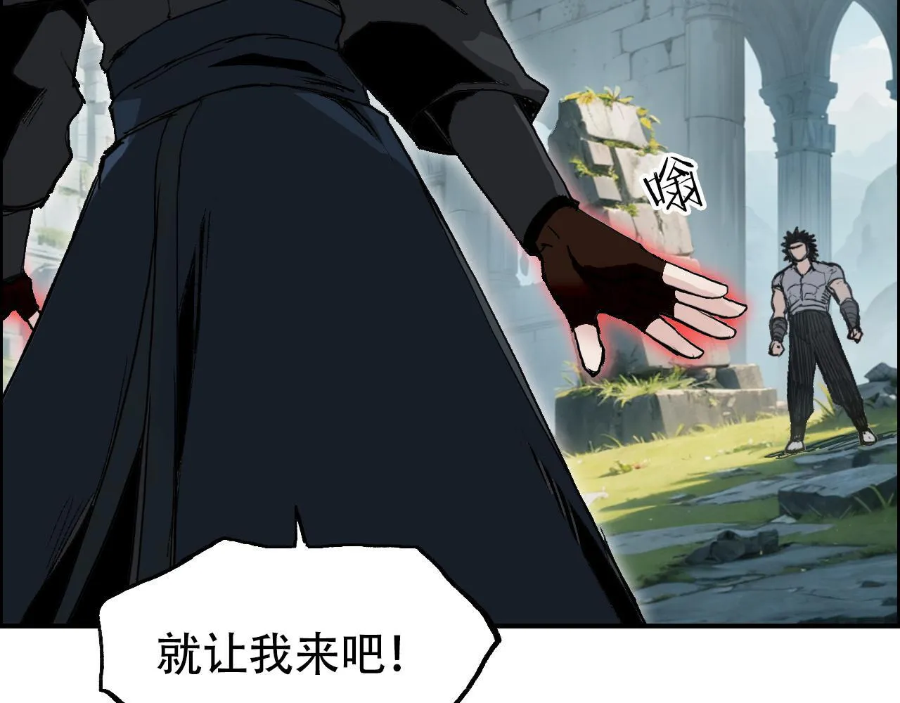 第14话 洛伦佐的学徒们88