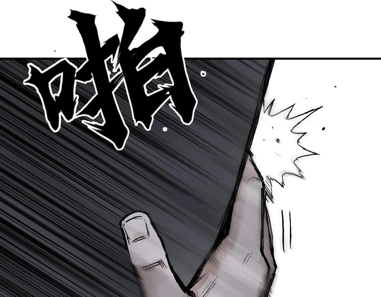 第1话 亚特利安·昆仑51