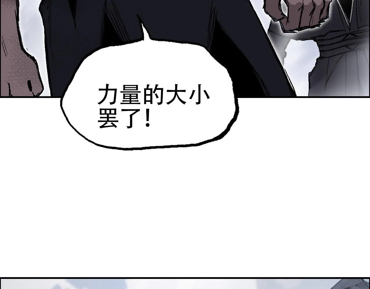 魔塔法会前夕6