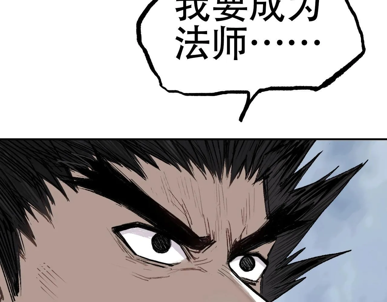 第2话 伊莎贝拉85