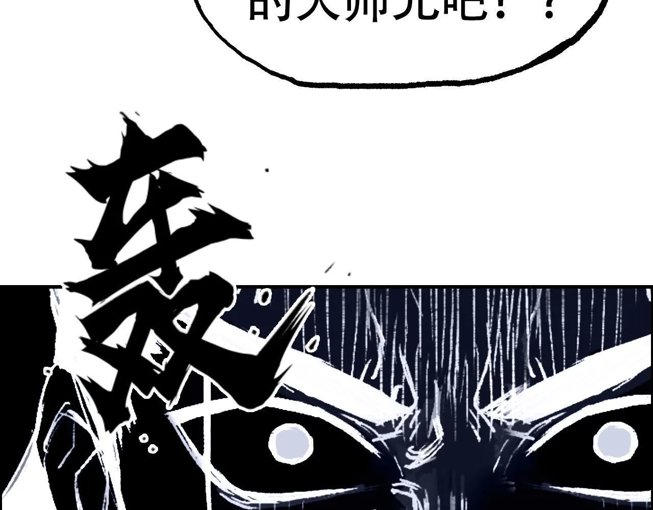 第14话 洛伦佐的学徒们43