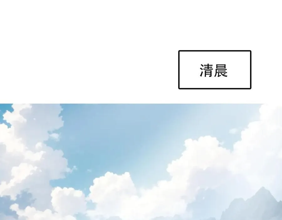 第8话 第四试灵兽猎人119