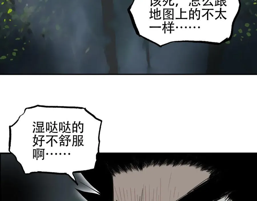 第10话 征服地龙泽神61