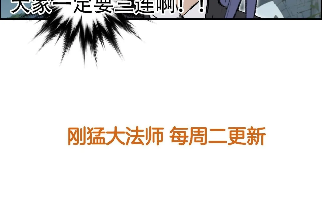 第15话 师姐，又征服一个！140