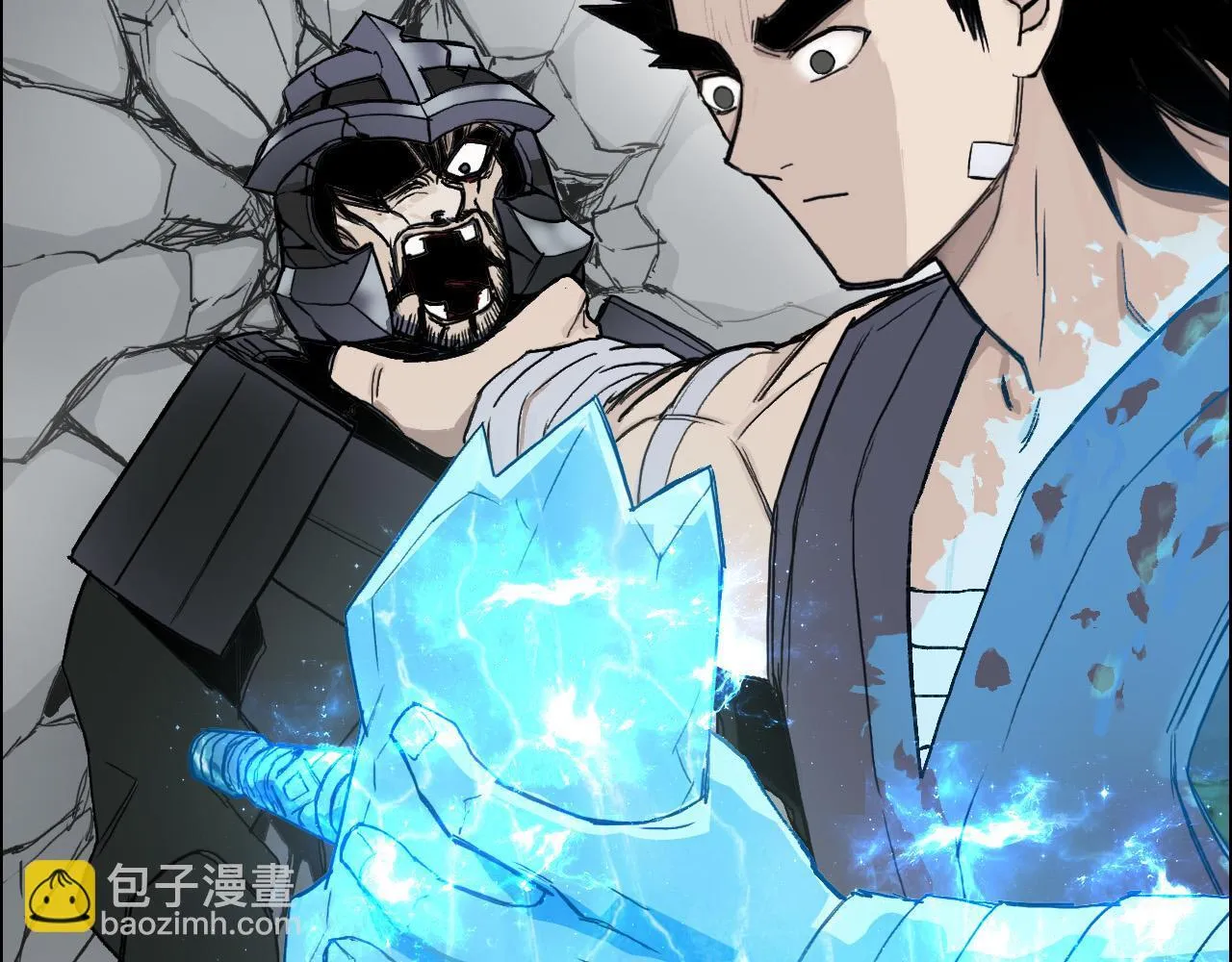 第5话 我的法棒有点大！5