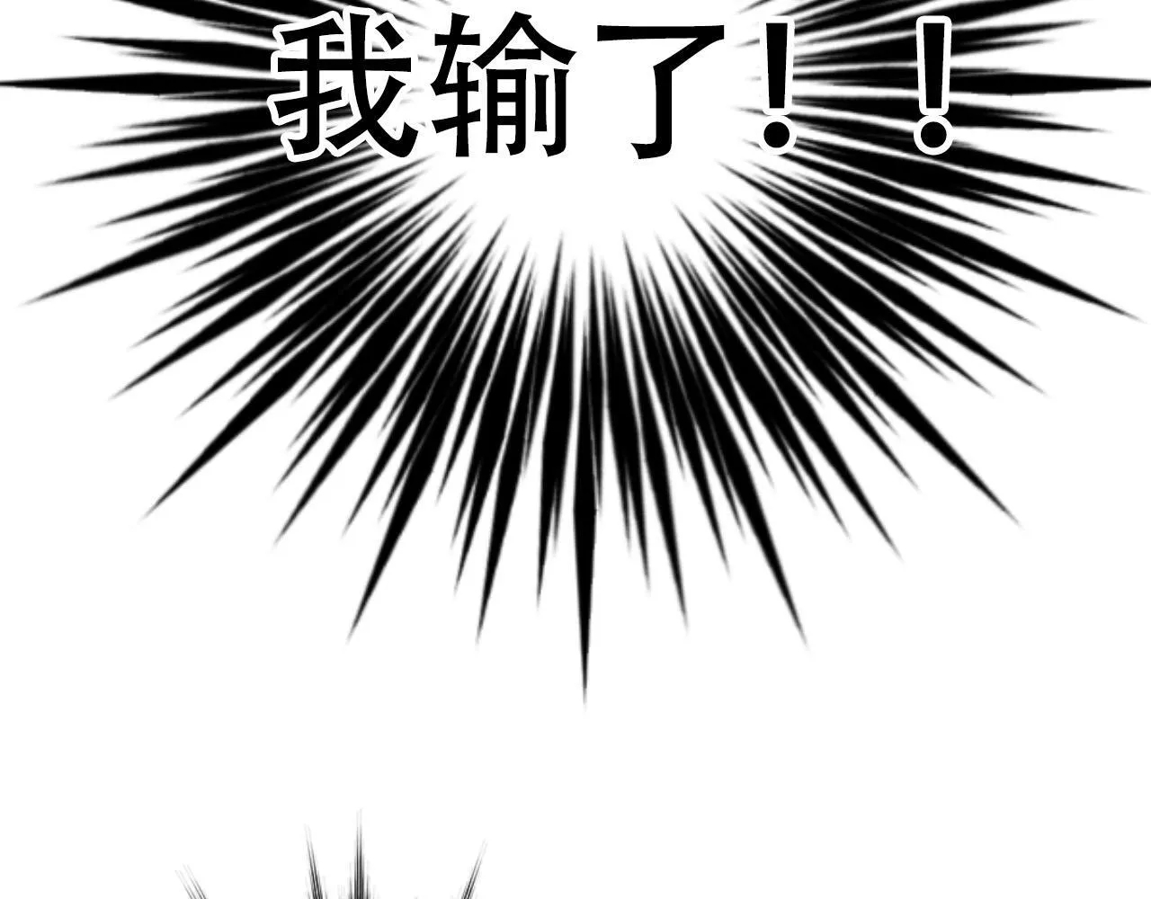 魔塔法会前夕19