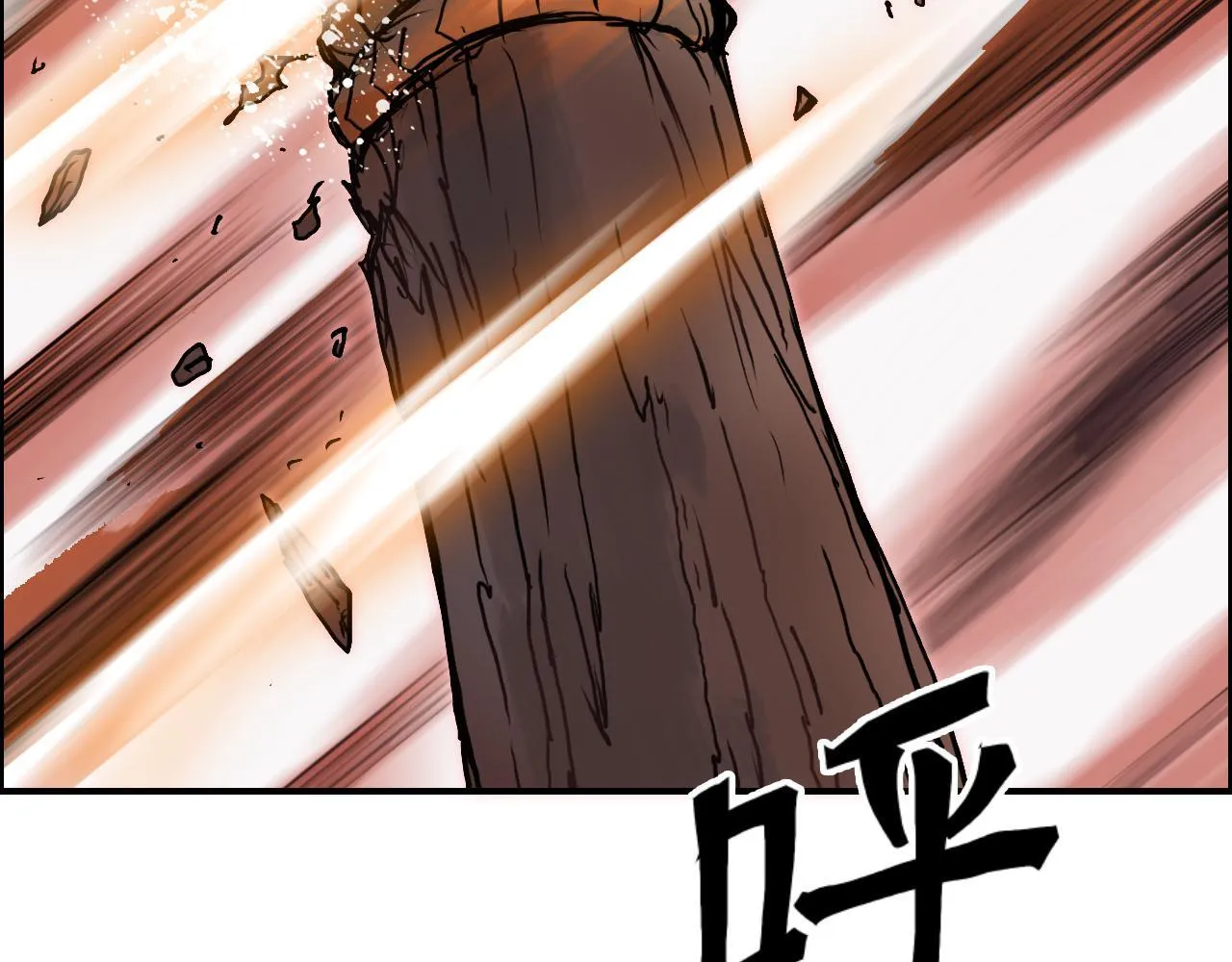 第13话 最强法师学徒！19