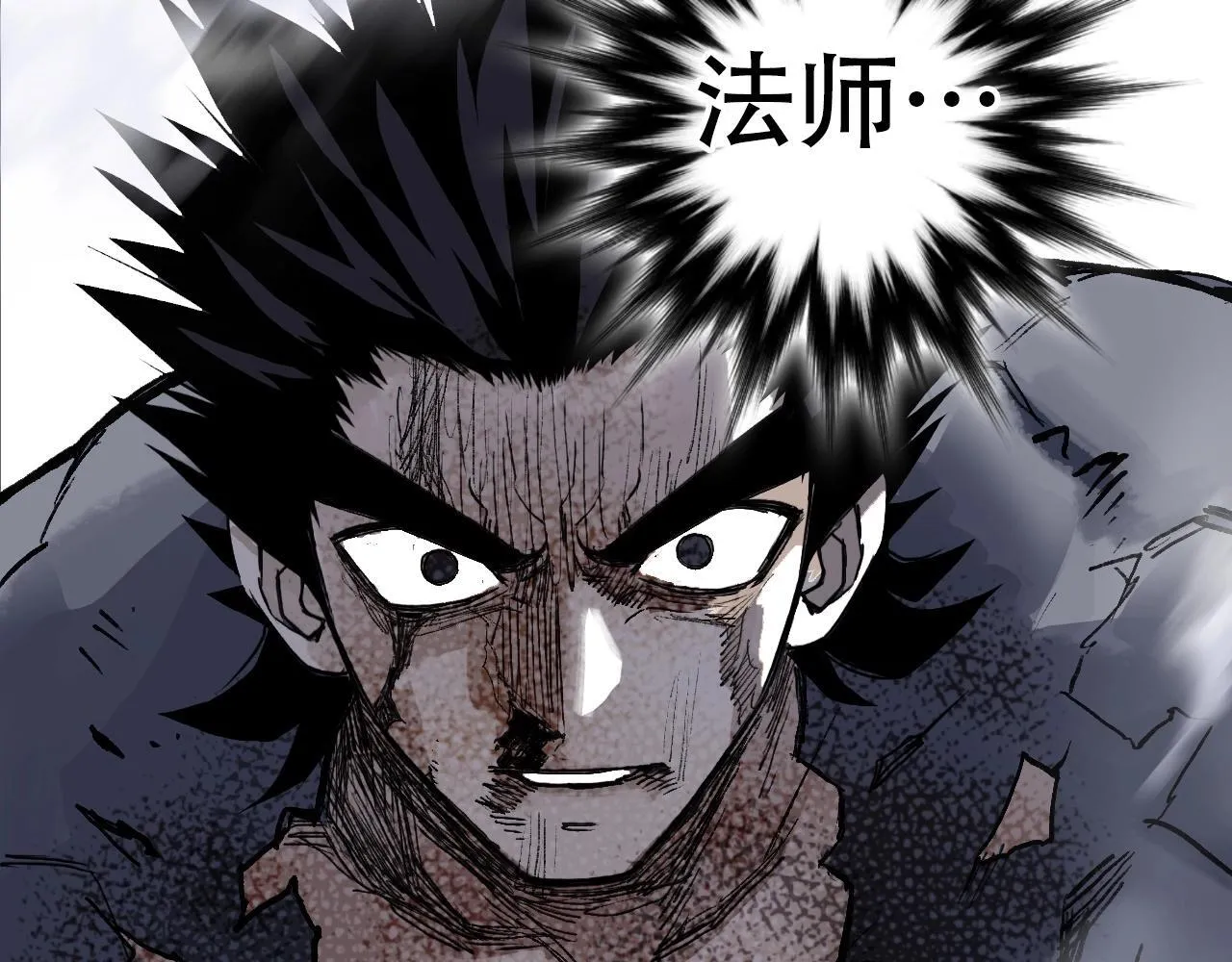 第1话 亚特利安·昆仑168