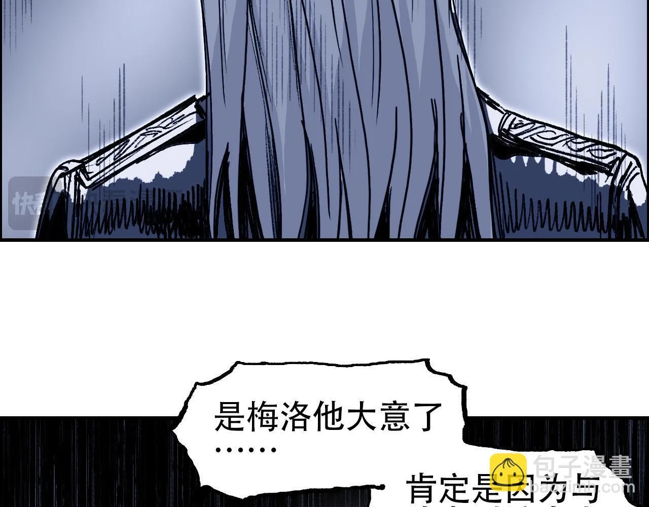 第6话 裁判，我要车轮战！43