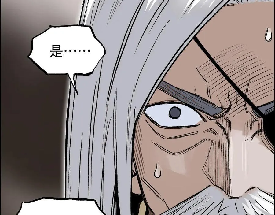 第11话 试炼终章53