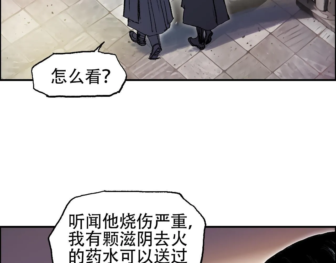 第13话 最强法师学徒！68