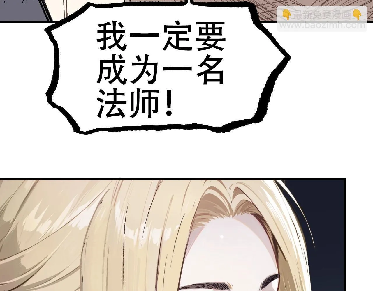 第2话 伊莎贝拉98