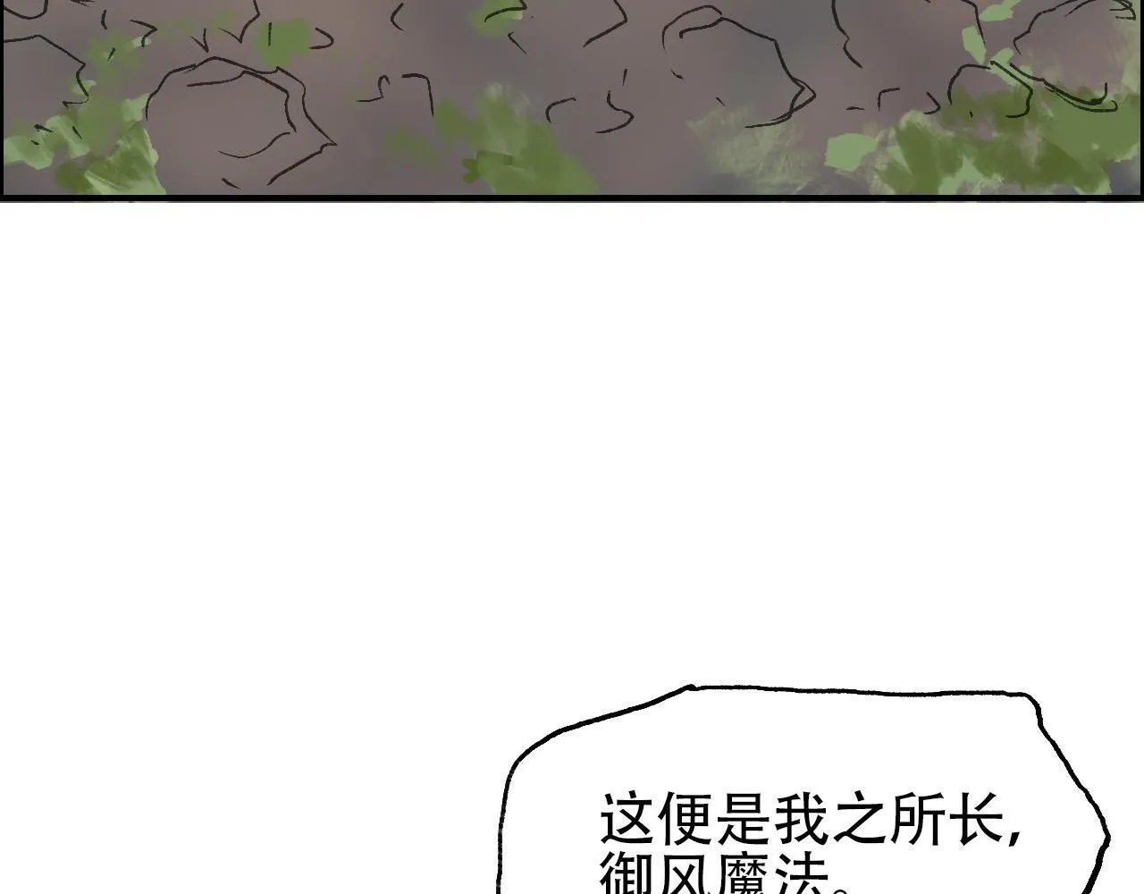 第15话 师姐，又征服一个！36