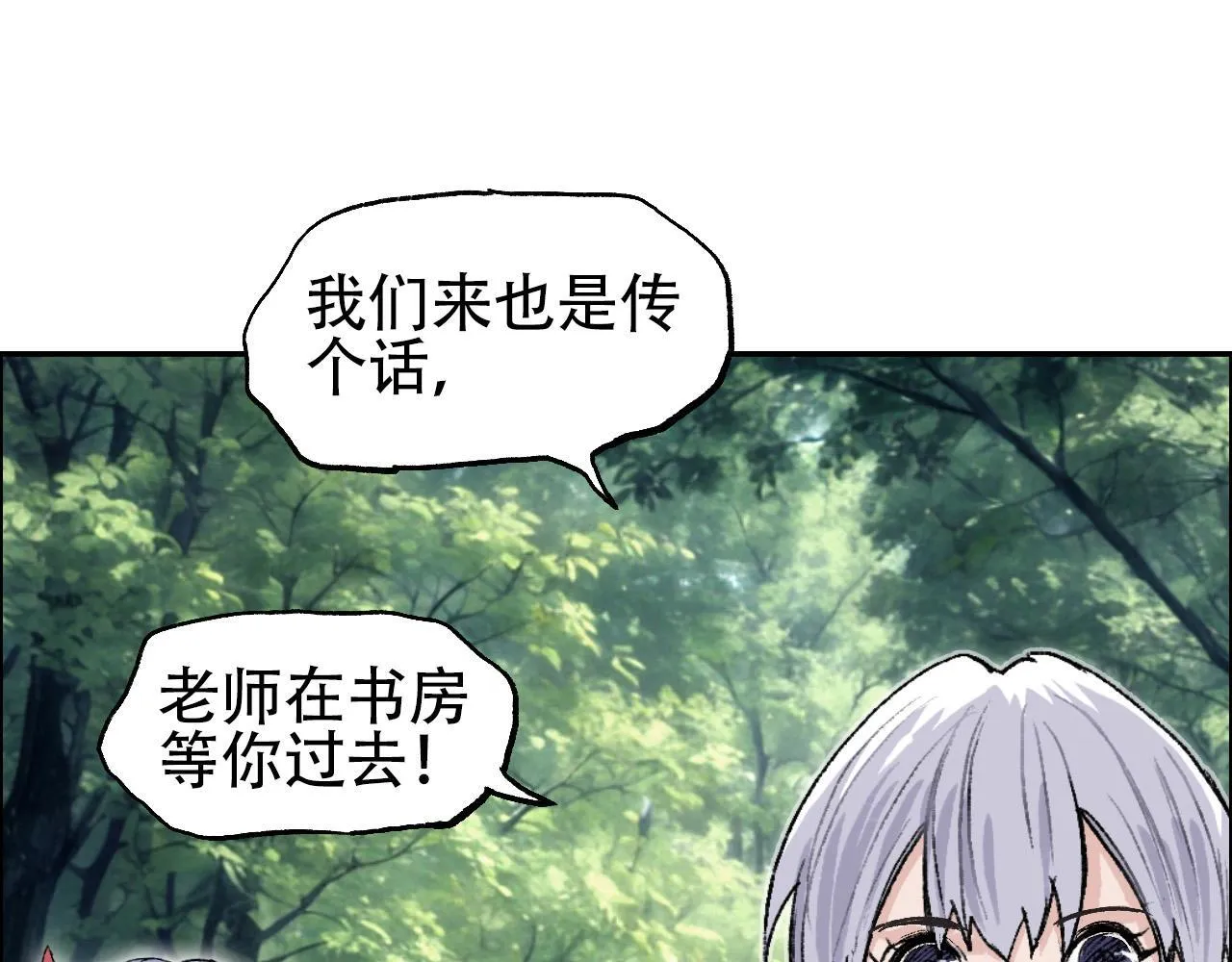 魔塔法会前夕31
