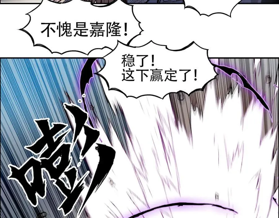 第8话 第四试灵兽猎人10