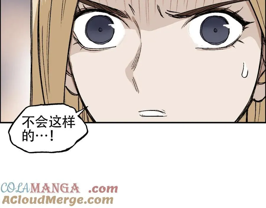 第10话 征服地龙泽神80