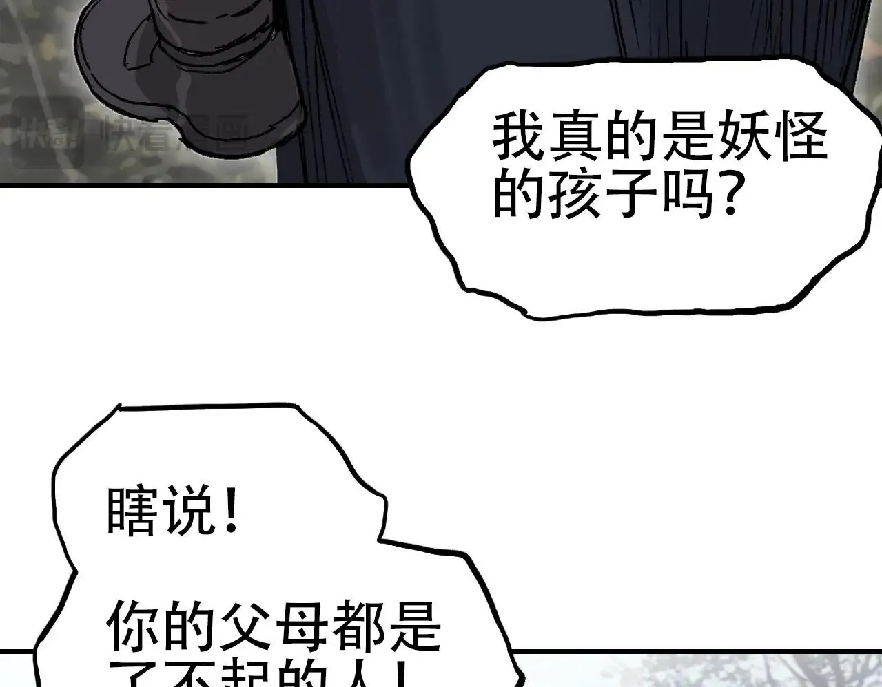 第2话 伊莎贝拉149